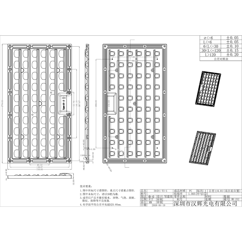 232 pcs 3030 LEDs Multiple Angles Available Low Glare Waterproof Street Lighting Lens
